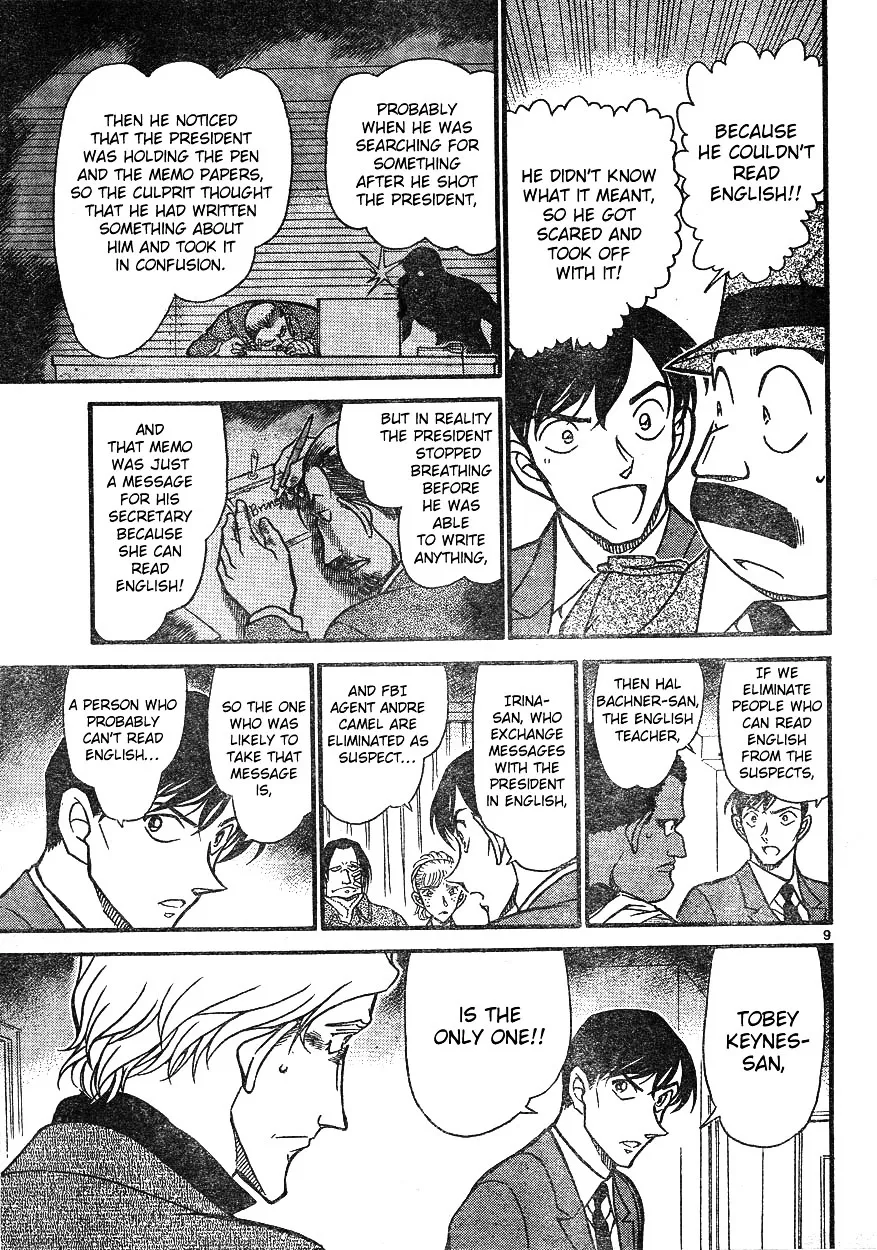 Read Detective Conan chapter 608 image 8 on Lezhin
