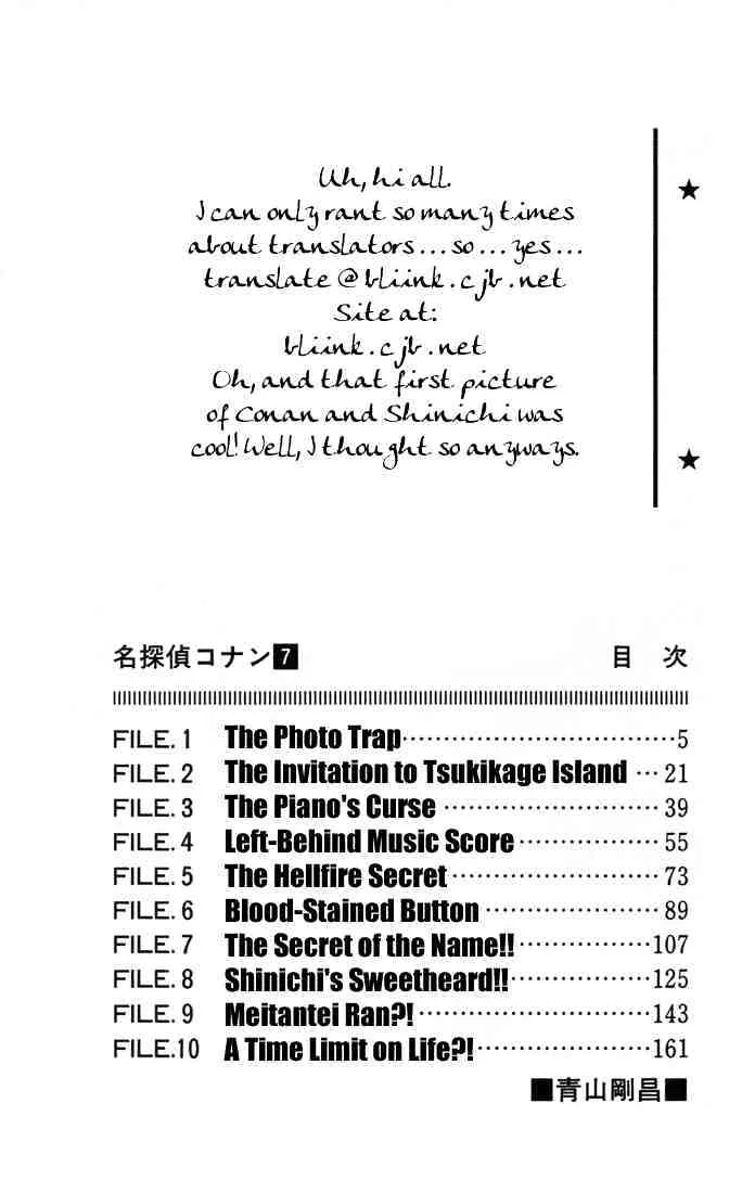 Read Detective Conan chapter 61 image 1 on Lezhin