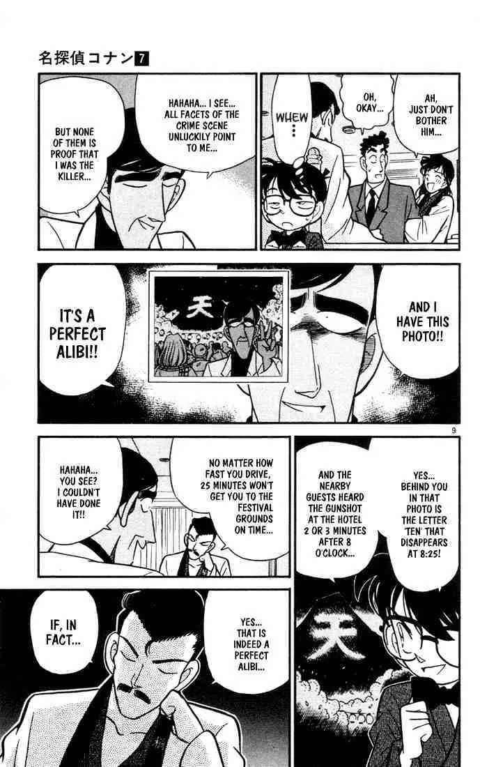 Read Detective Conan chapter 61 image 10 on Lezhin
