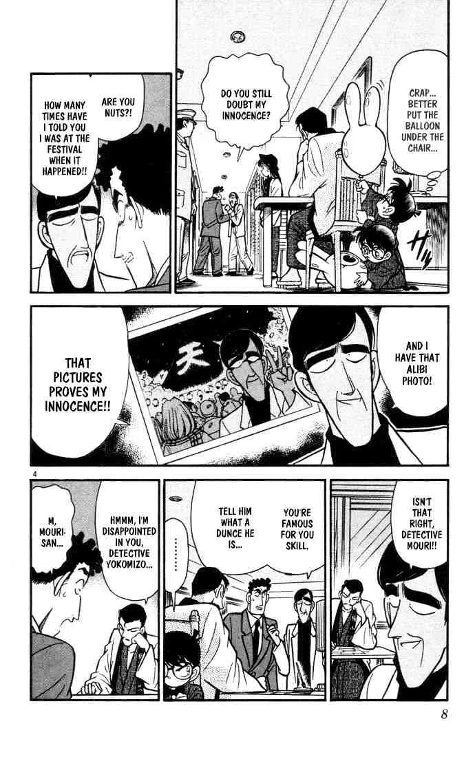Read Detective Conan chapter 61 image 5 on Lezhin