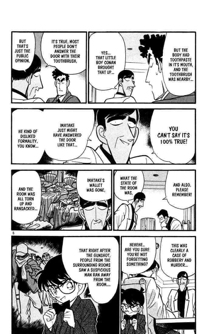 Read Detective Conan chapter 61 image 7 on Lezhin