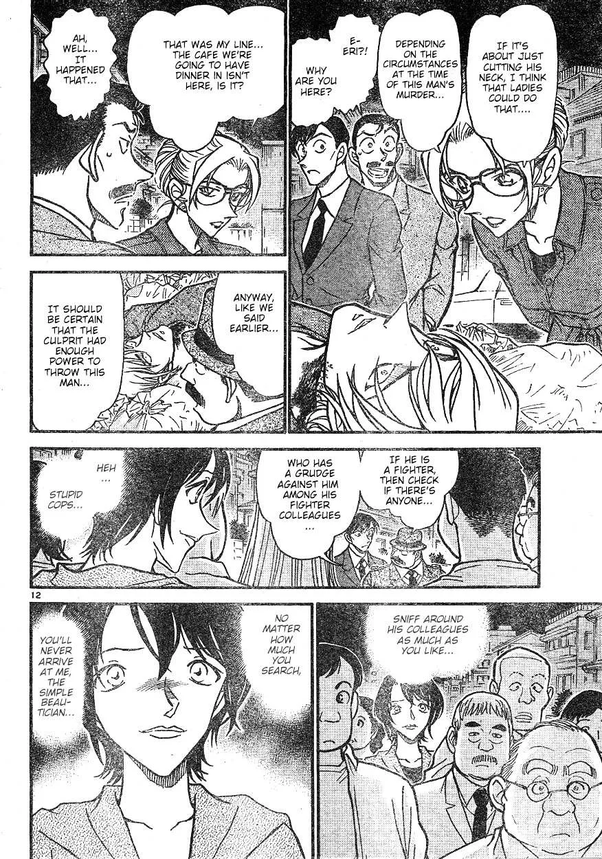 Read Detective Conan chapter 610 image 11 on Lezhin