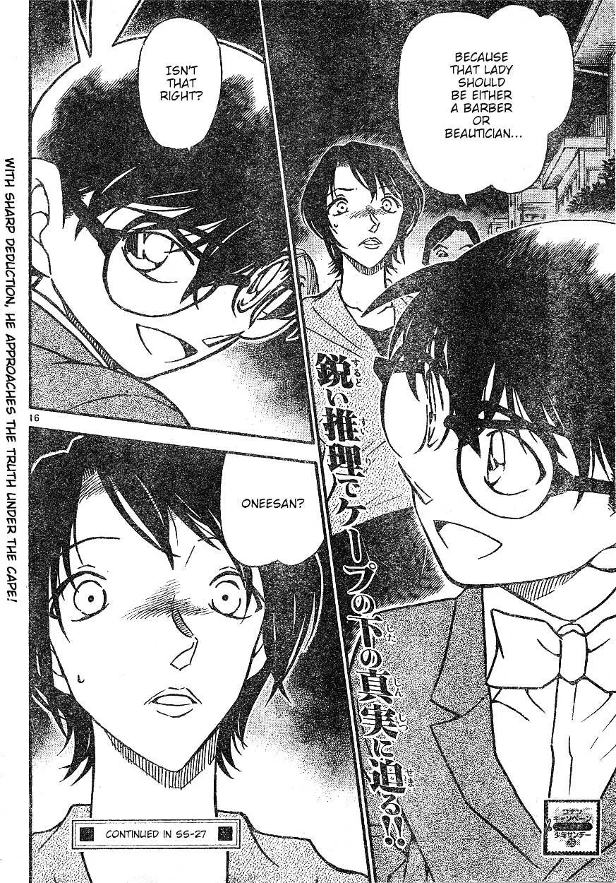 Read Detective Conan chapter 610 image 15 on Lezhin