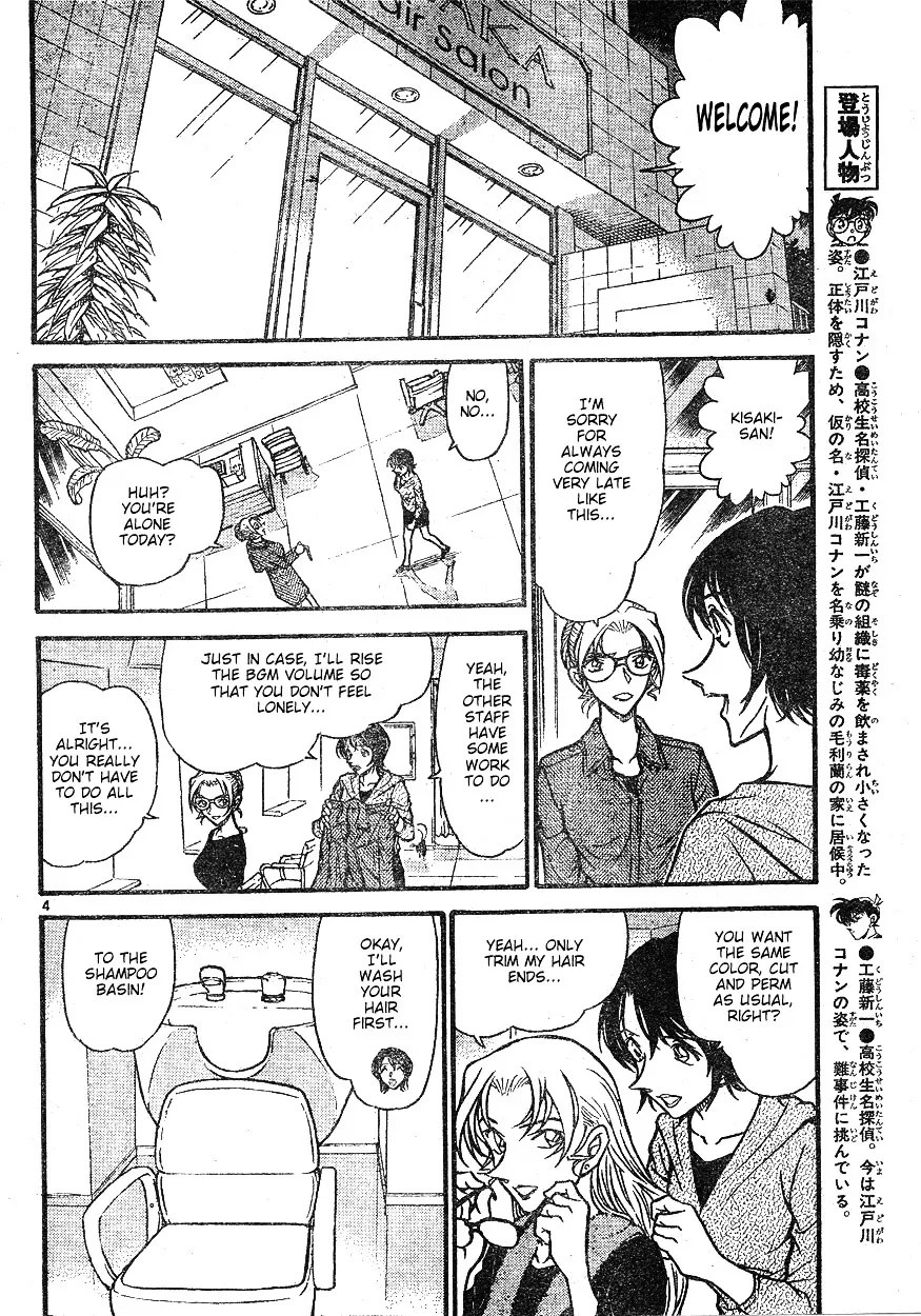 Read Detective Conan chapter 610 image 3 on Lezhin