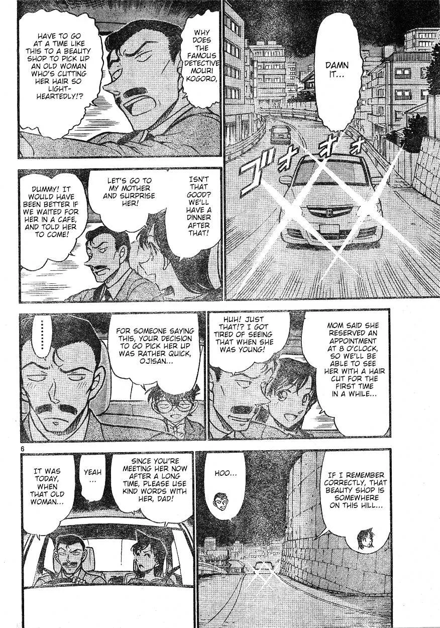 Read Detective Conan chapter 610 image 5 on Lezhin