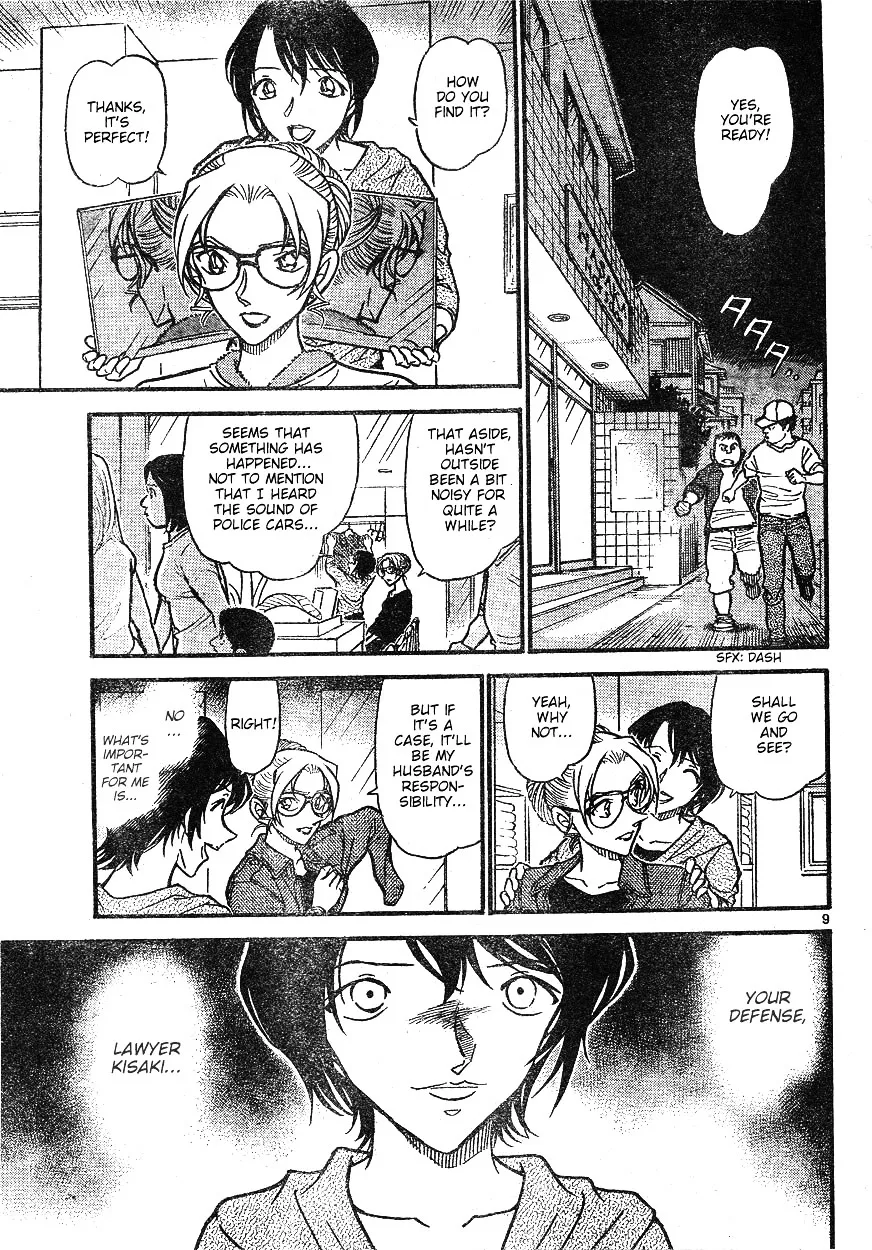 Read Detective Conan chapter 610 image 8 on Lezhin