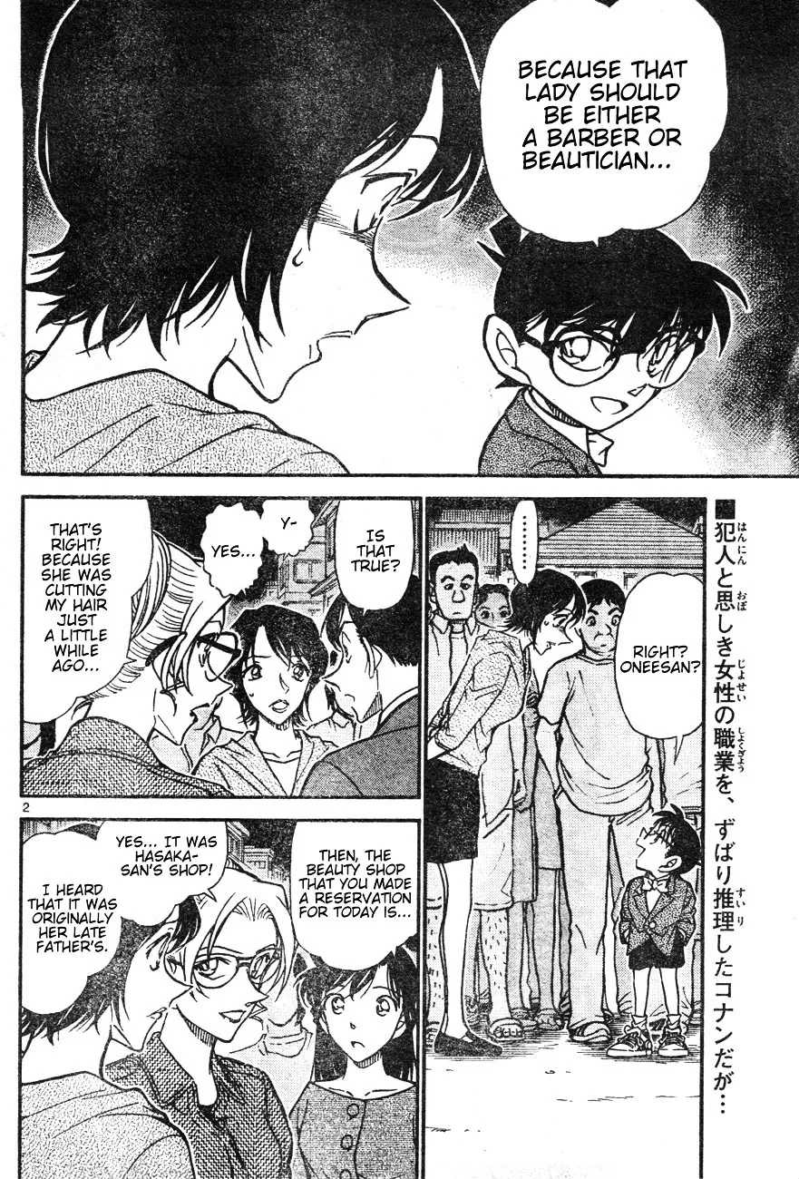 Read Detective Conan chapter 611 image 1 on Lezhin