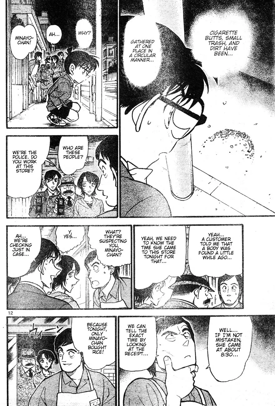 Read Detective Conan chapter 611 image 11 on Lezhin