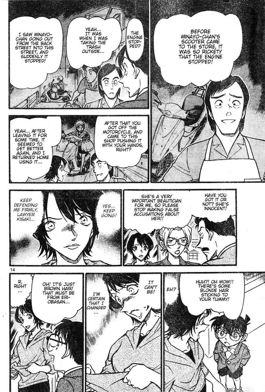 Read Detective Conan chapter 611 image 13 on Lezhin