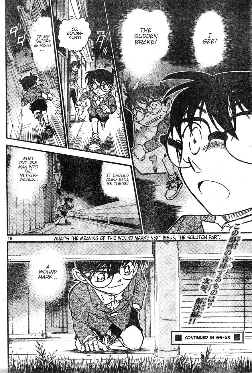 Read Detective Conan chapter 611 image 15 on Lezhin