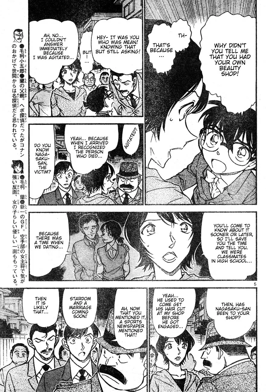 Read Detective Conan chapter 611 image 4 on Lezhin