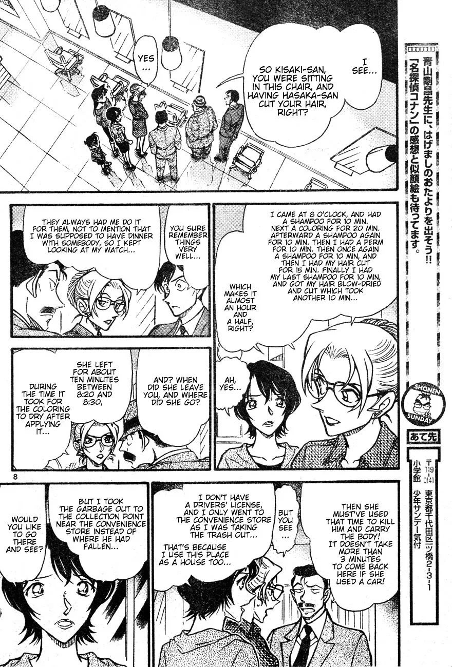Read Detective Conan chapter 611 image 7 on Lezhin