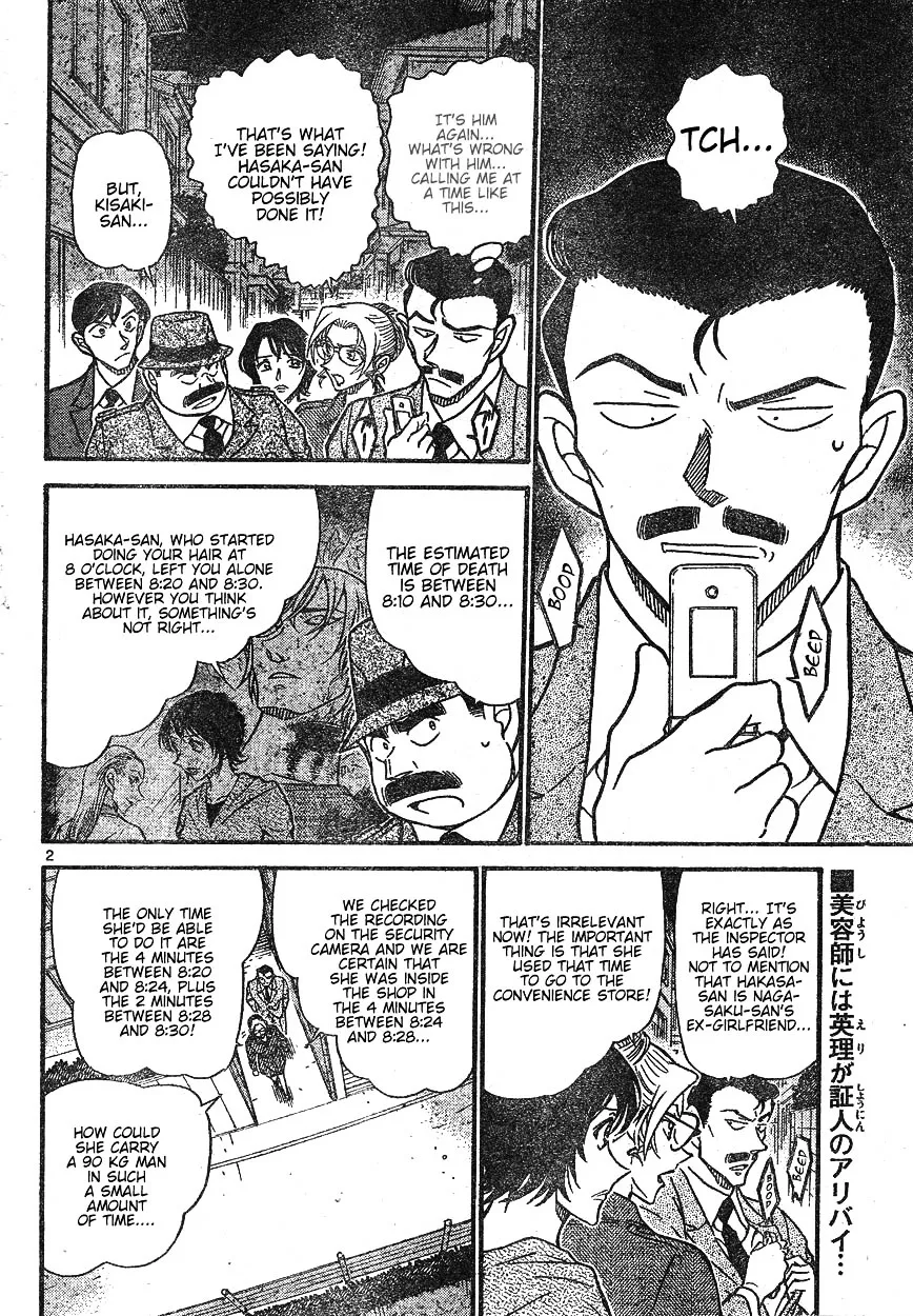 Read Detective Conan chapter 612 image 1 on Lezhin