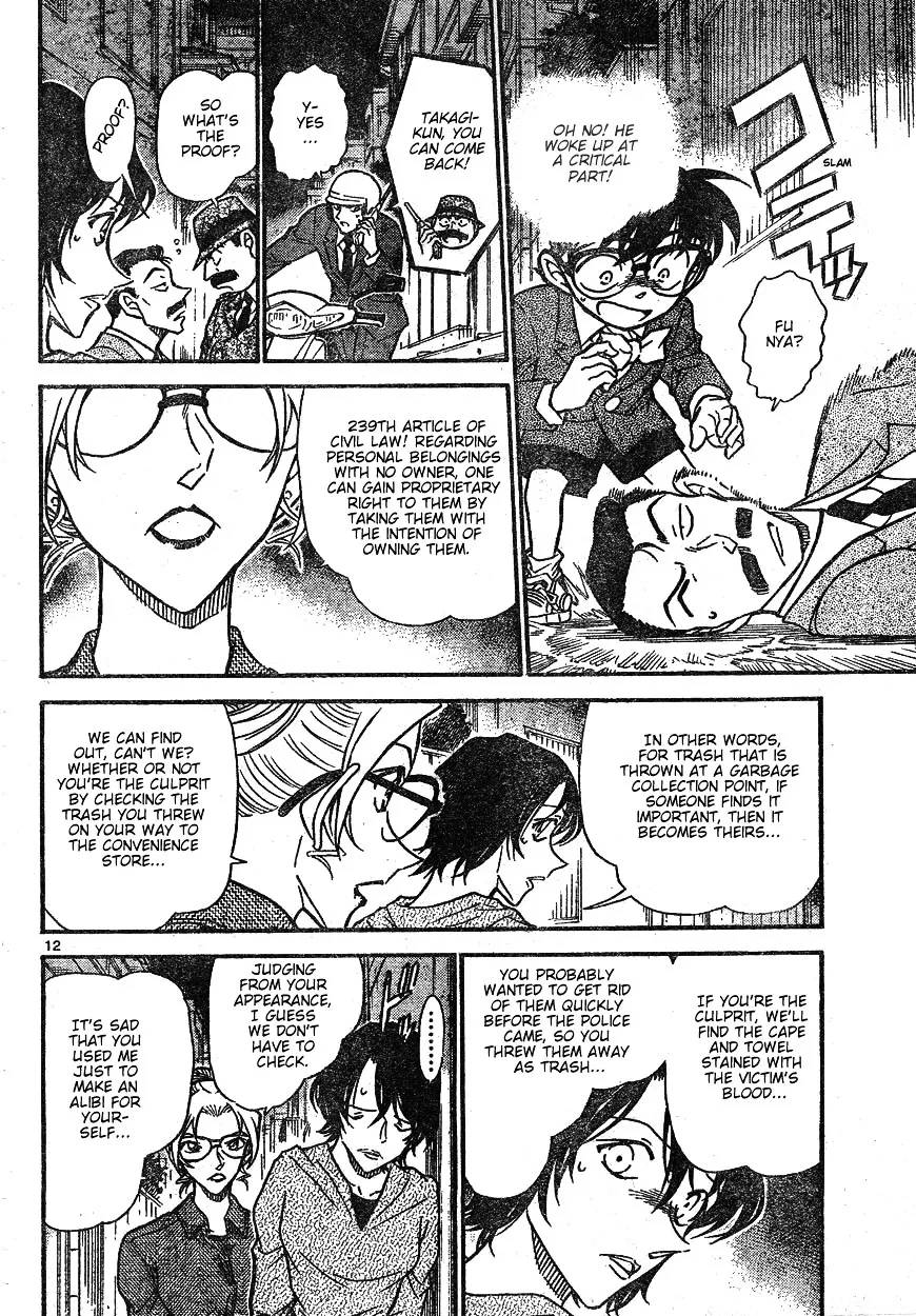 Read Detective Conan chapter 612 image 11 on Lezhin