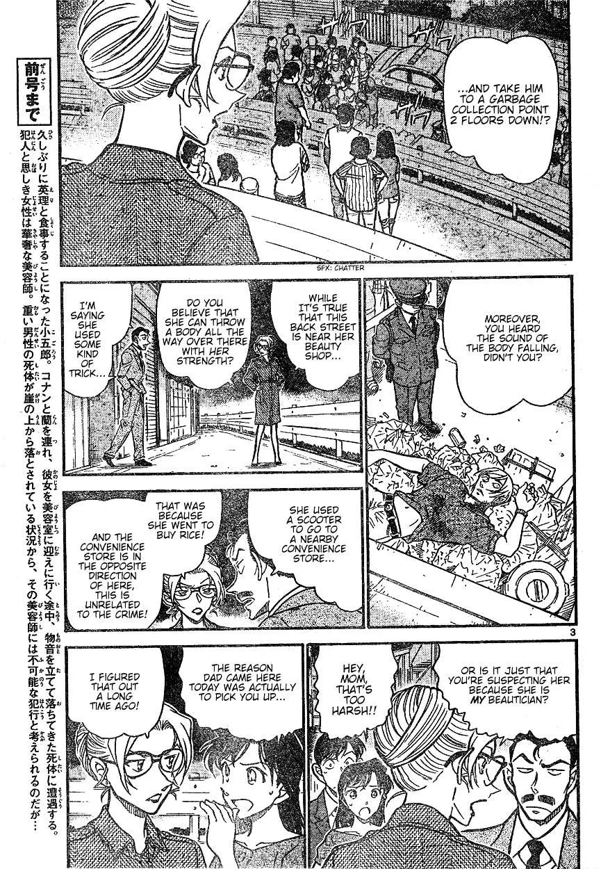 Read Detective Conan chapter 612 image 2 on Lezhin