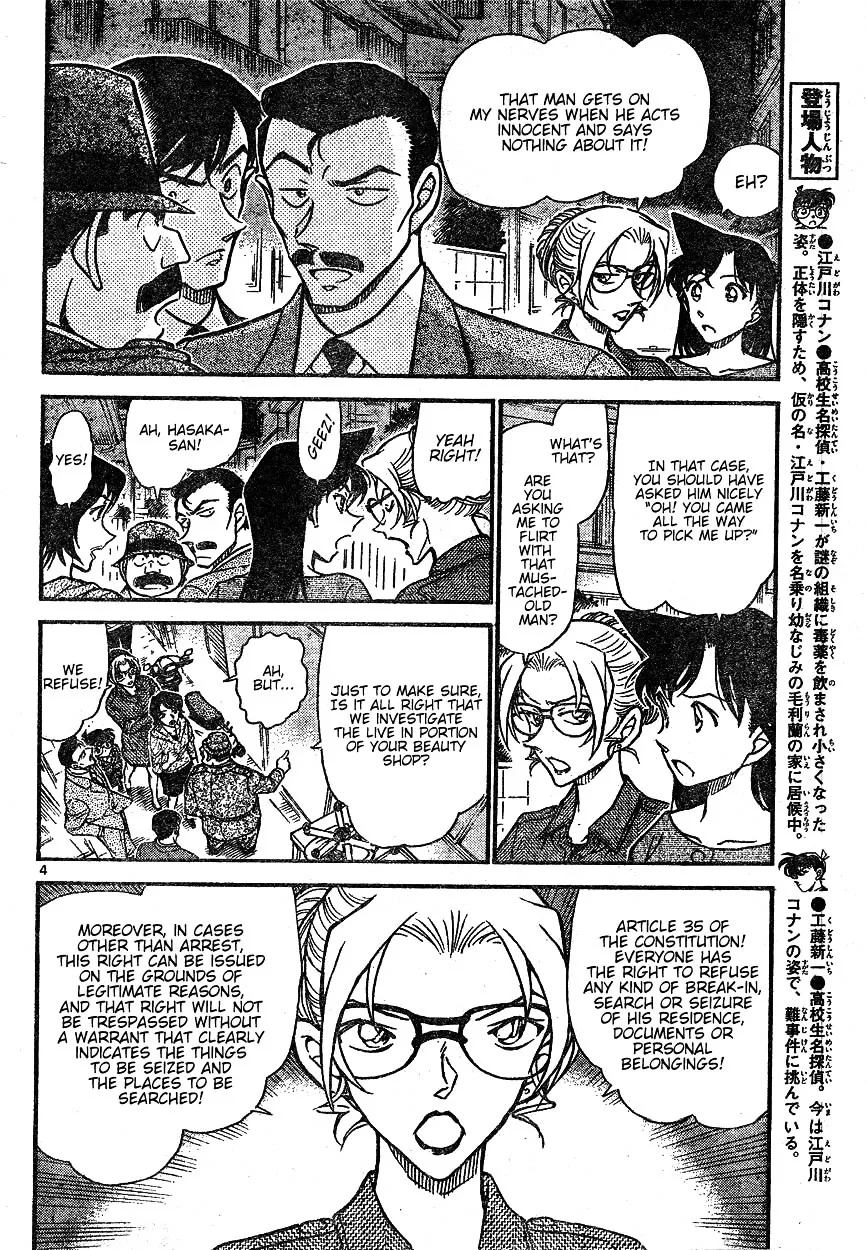 Read Detective Conan chapter 612 image 3 on Lezhin