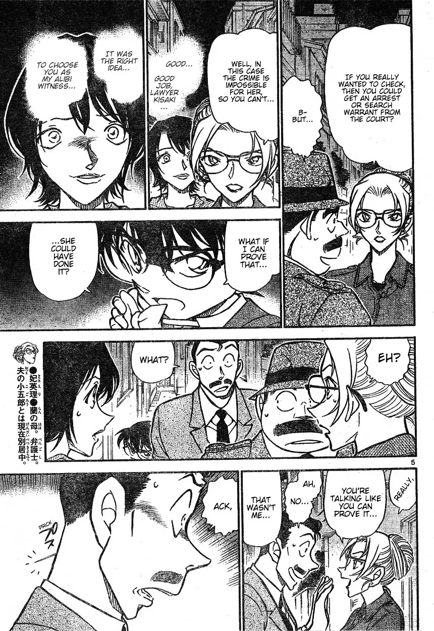 Read Detective Conan chapter 612 image 4 on Lezhin