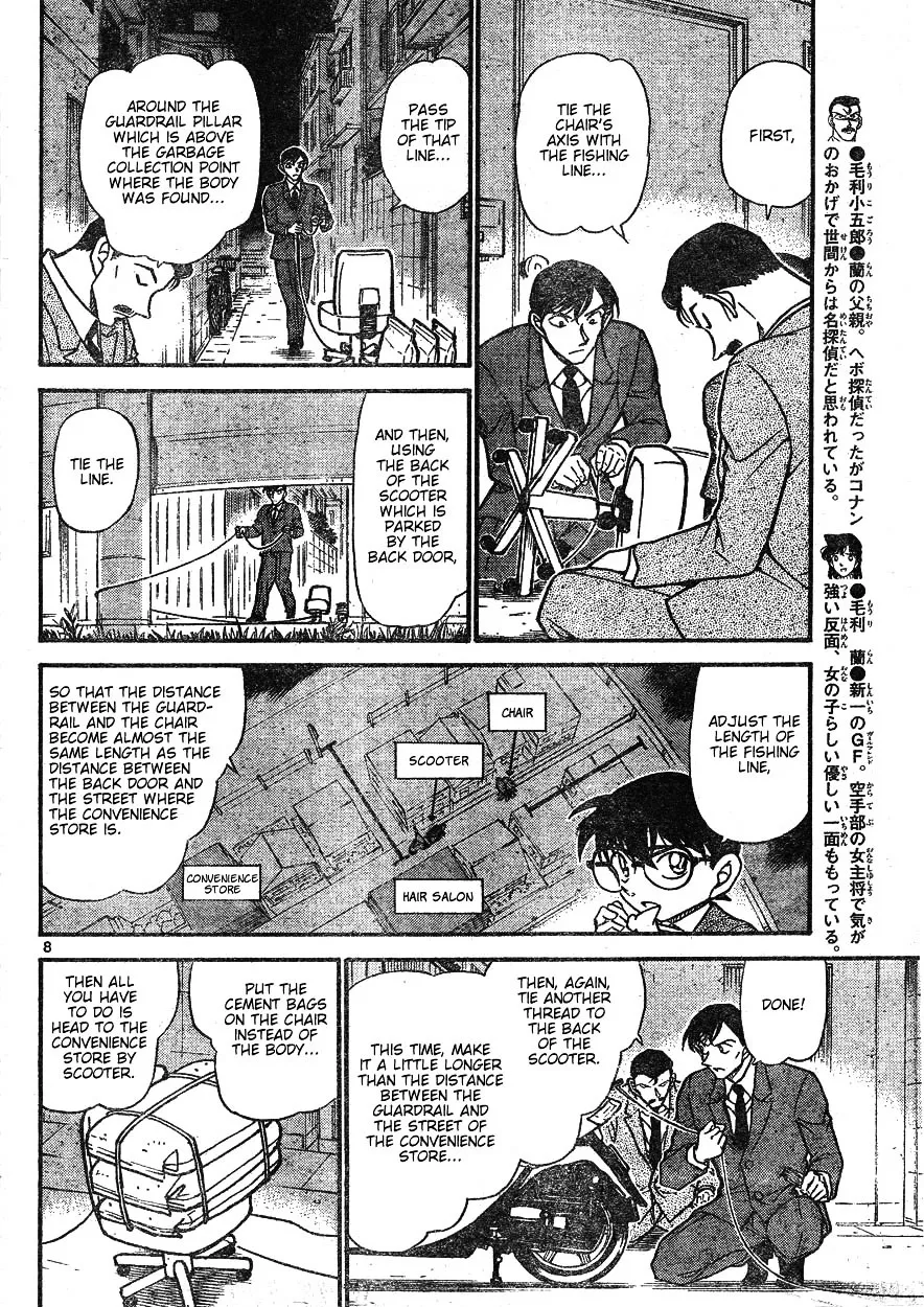 Read Detective Conan chapter 612 image 7 on Lezhin