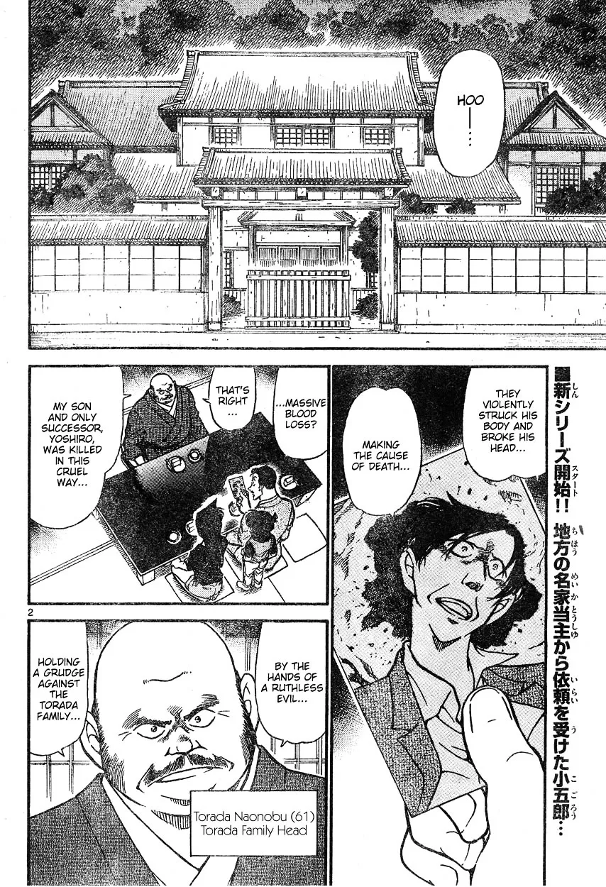 Read Detective Conan chapter 613 image 1 on Lezhin