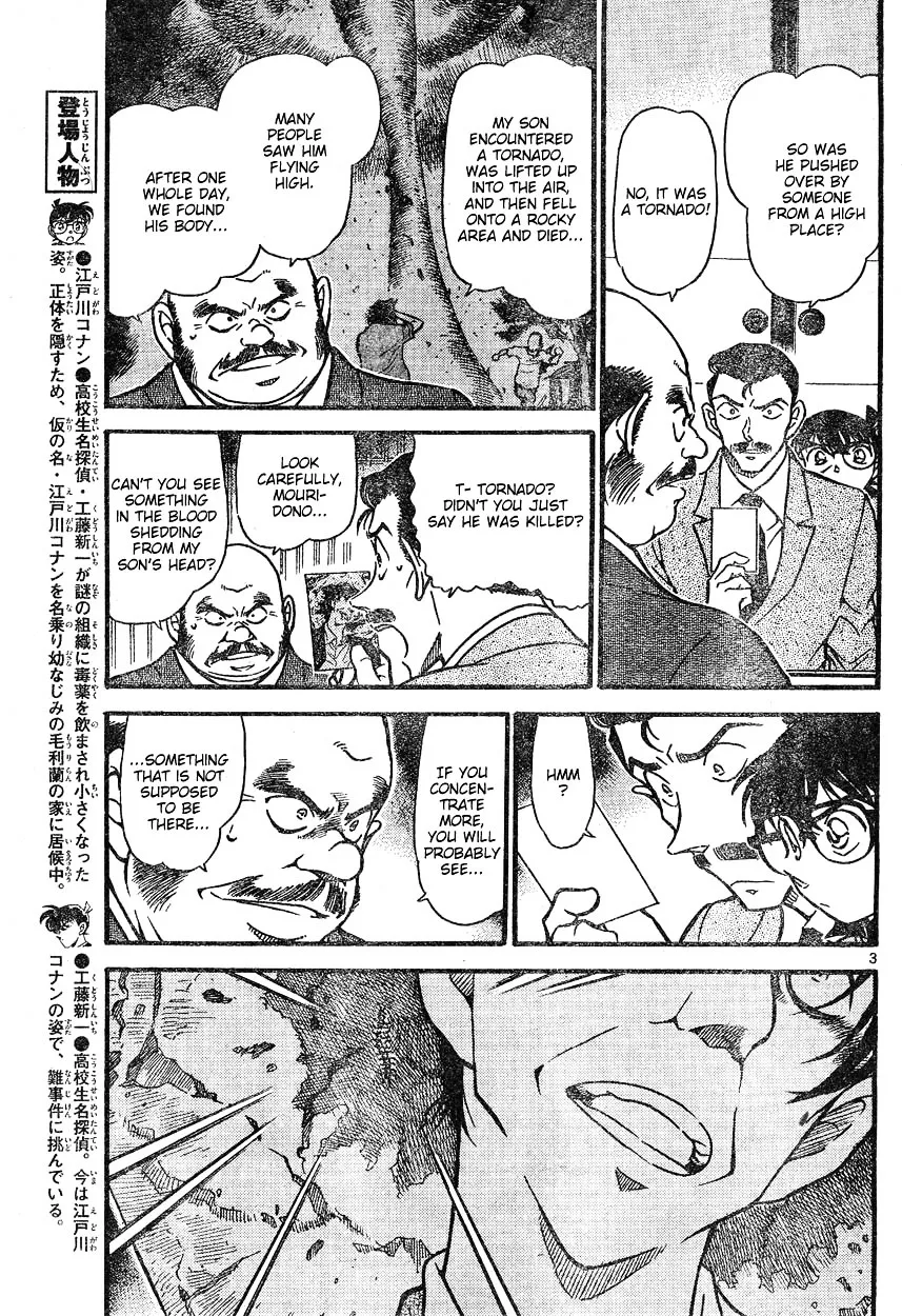 Read Detective Conan chapter 613 image 2 on Lezhin