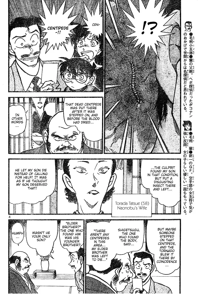 Read Detective Conan chapter 613 image 3 on Lezhin