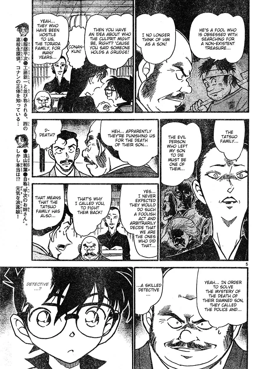 Read Detective Conan chapter 613 image 4 on Lezhin