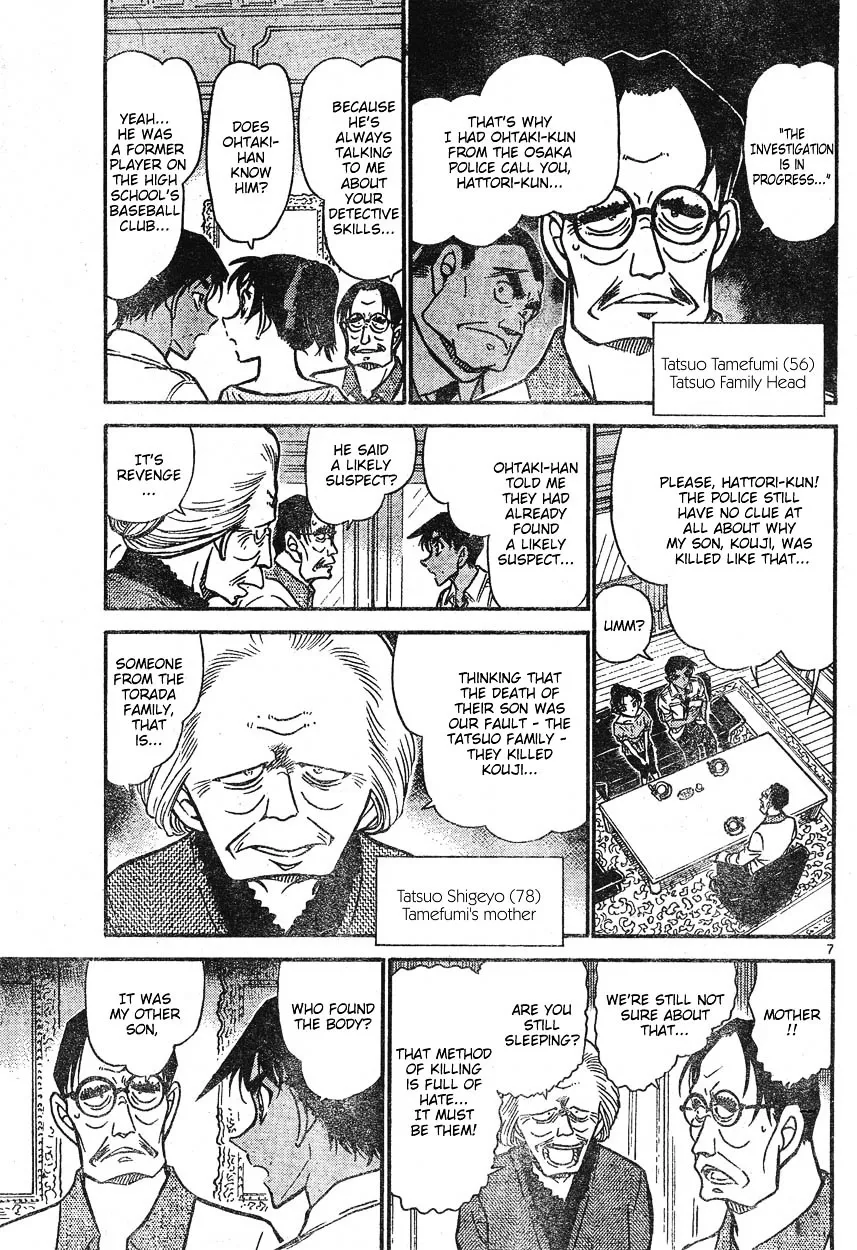 Read Detective Conan chapter 613 image 6 on Lezhin
