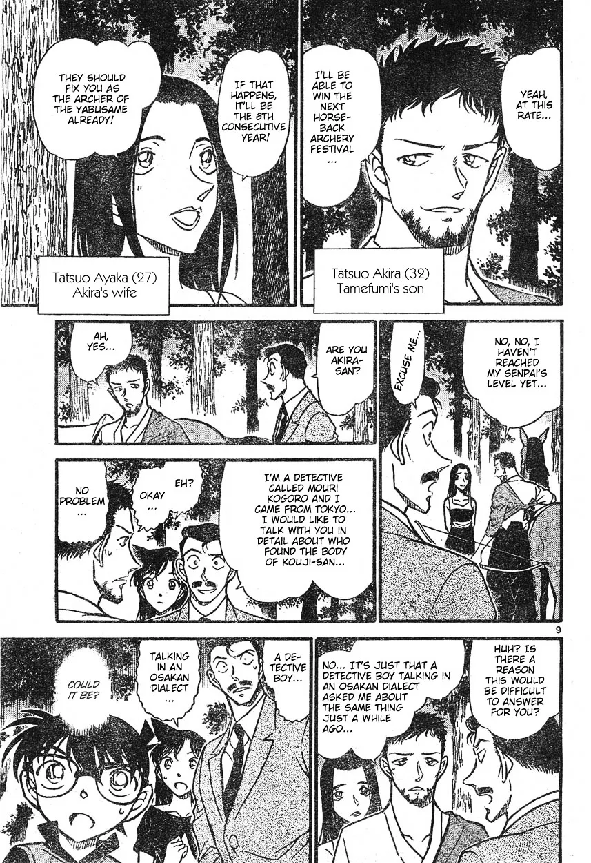 Read Detective Conan chapter 613 image 8 on Lezhin