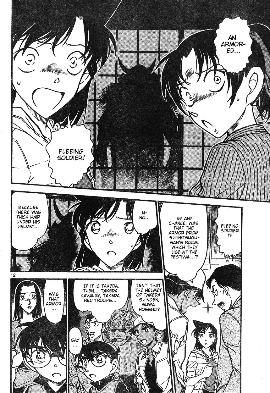 Read Detective Conan chapter 614 image 11 on Lezhin