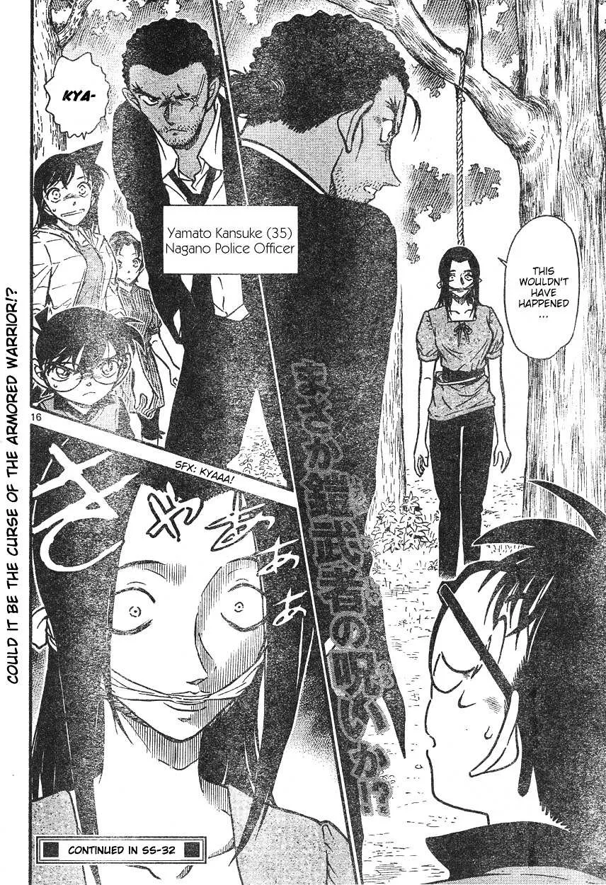 Read Detective Conan chapter 614 image 15 on Lezhin