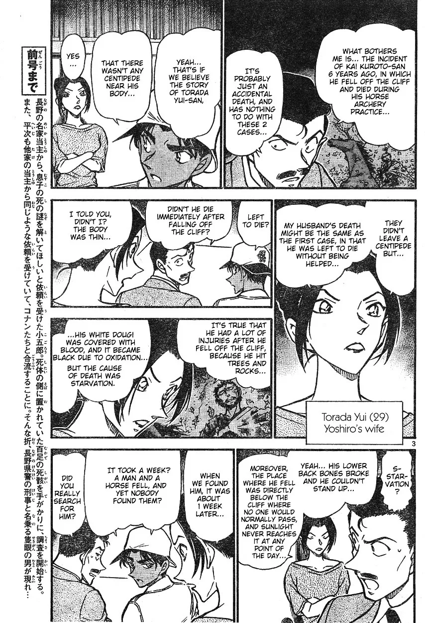 Read Detective Conan chapter 614 image 2 on Lezhin