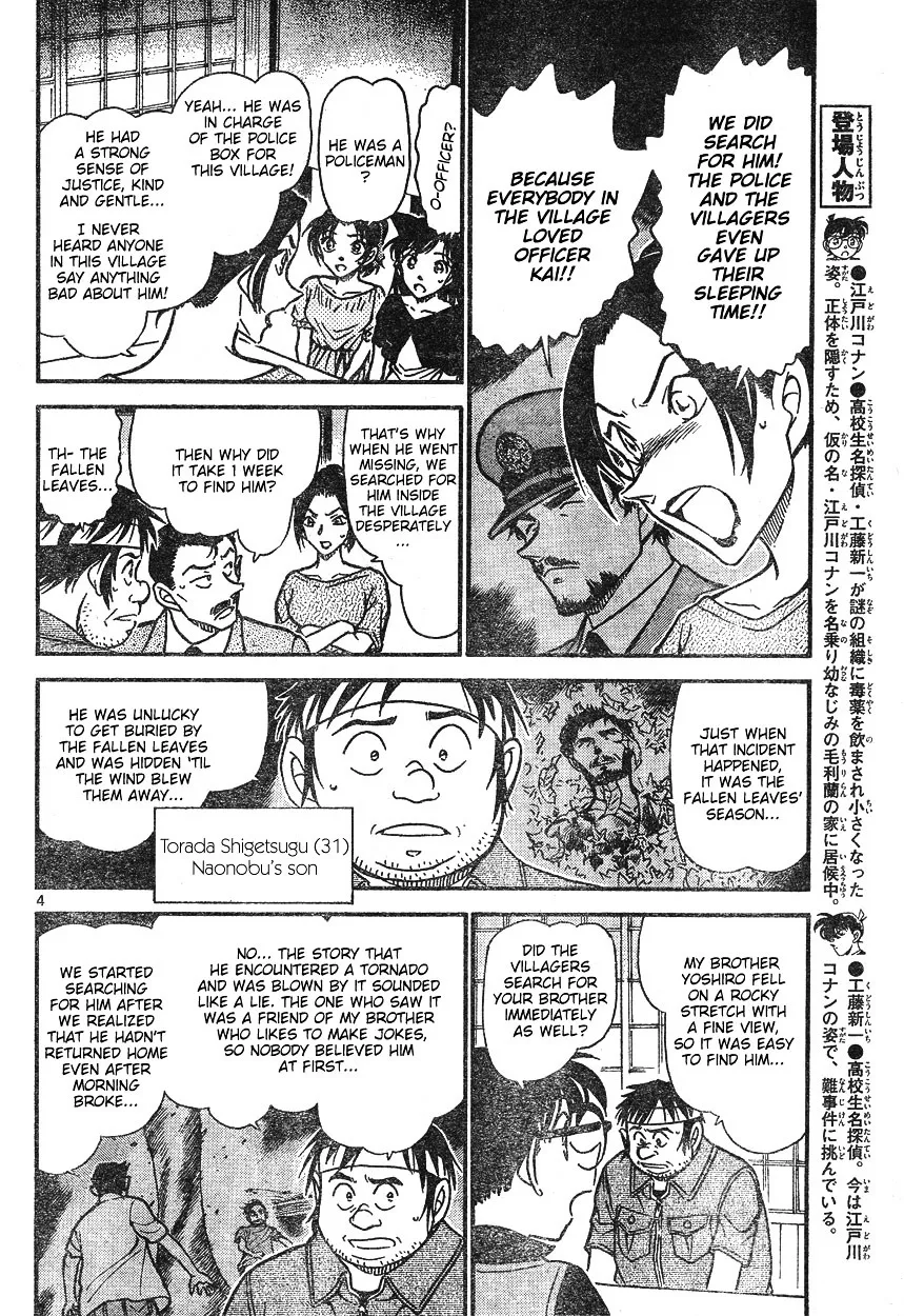 Read Detective Conan chapter 614 image 3 on Lezhin