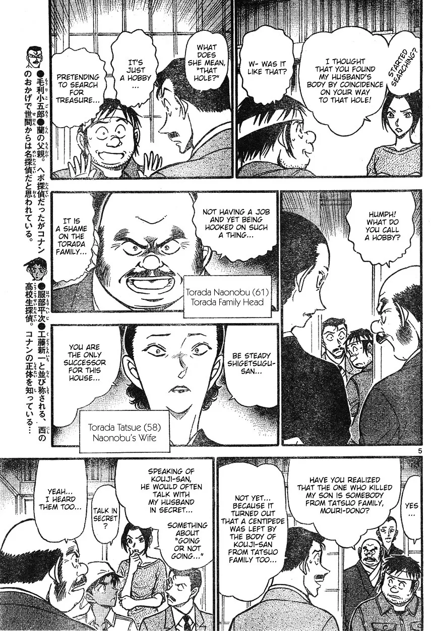 Read Detective Conan chapter 614 image 4 on Lezhin