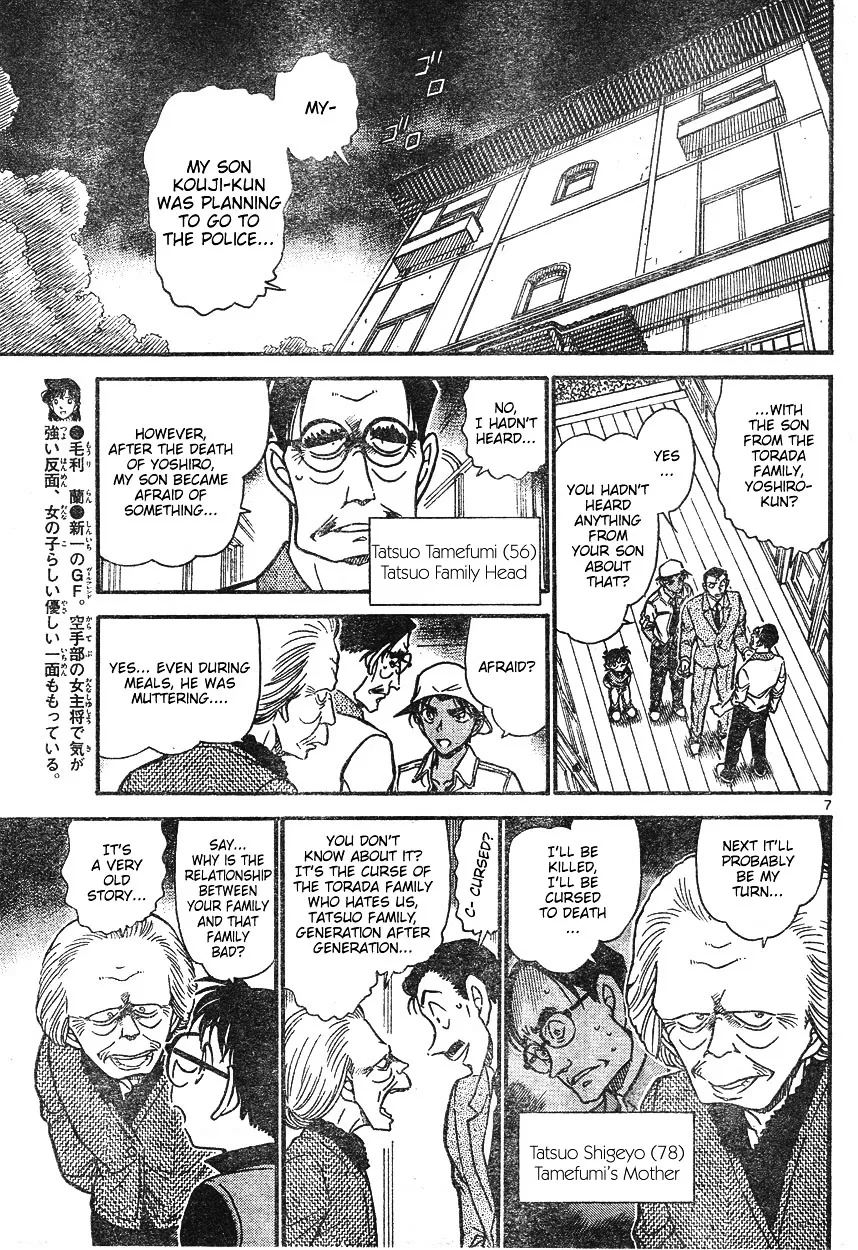 Read Detective Conan chapter 614 image 6 on Lezhin