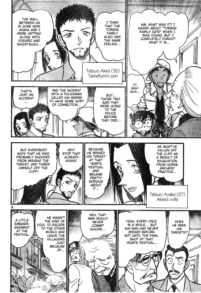 Read Detective Conan chapter 614 image 7 on Lezhin