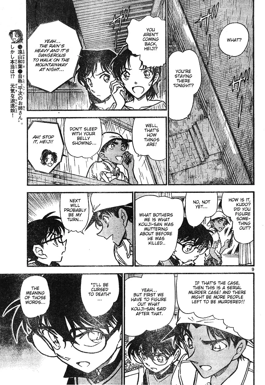 Read Detective Conan chapter 614 image 8 on Lezhin
