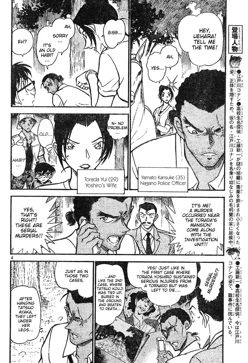 Read Detective Conan chapter 615 image 3 on Lezhin