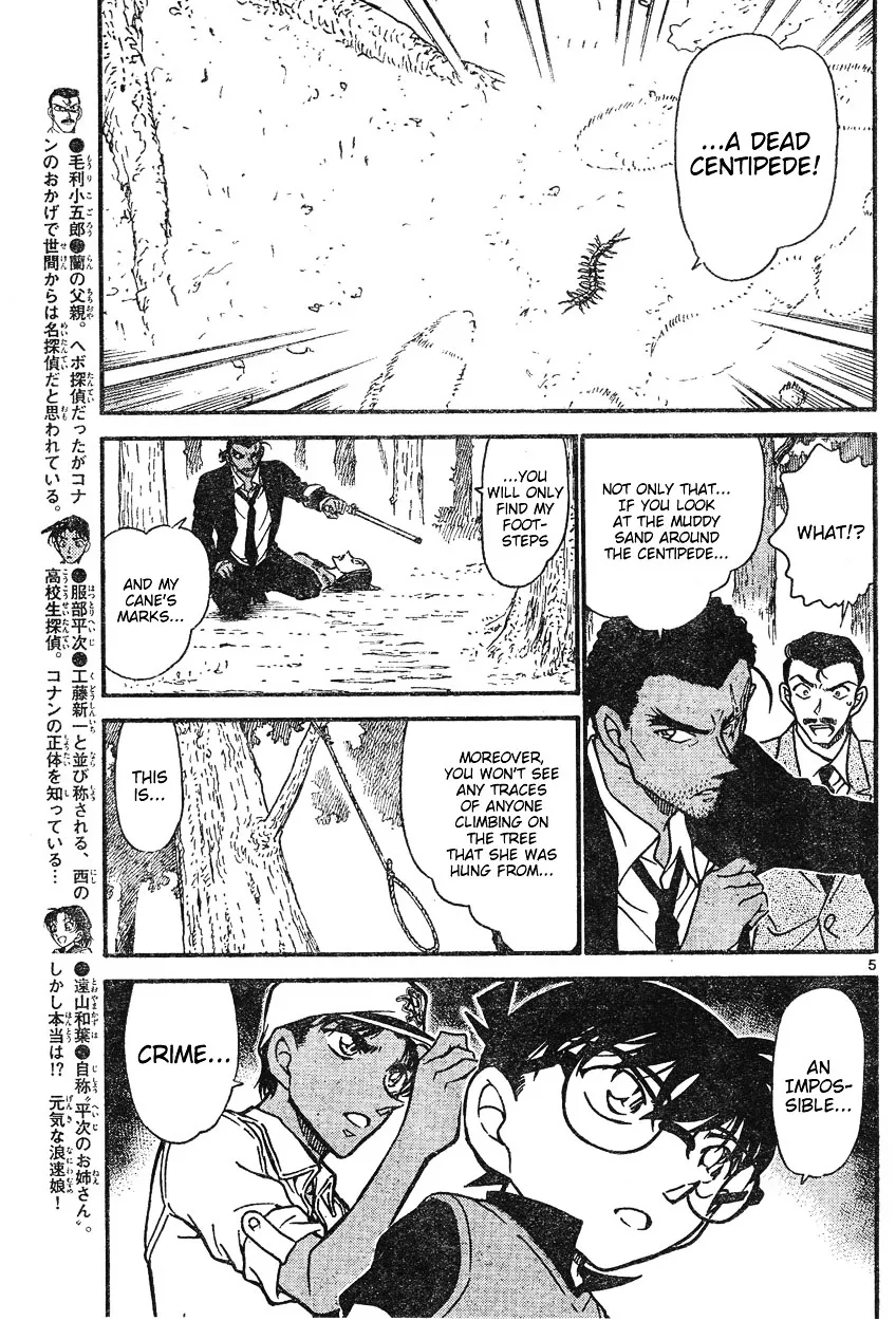 Read Detective Conan chapter 615 image 4 on Lezhin