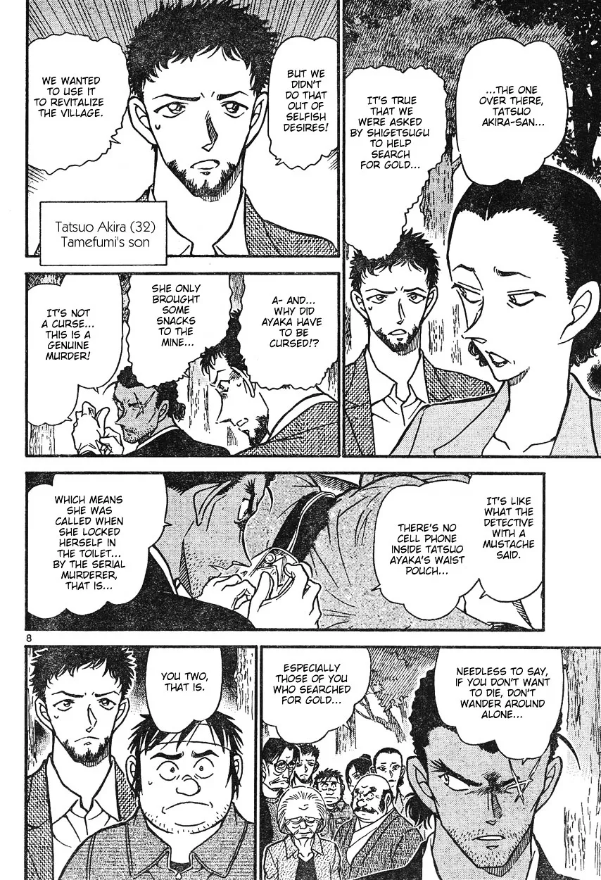 Read Detective Conan chapter 615 image 7 on Lezhin