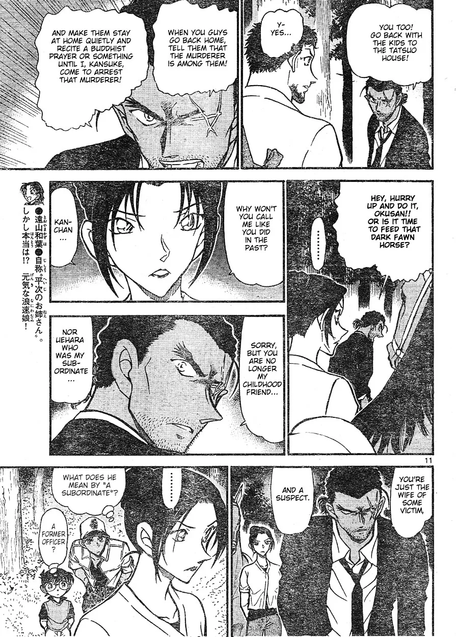 Read Detective Conan chapter 616 image 10 on Lezhin