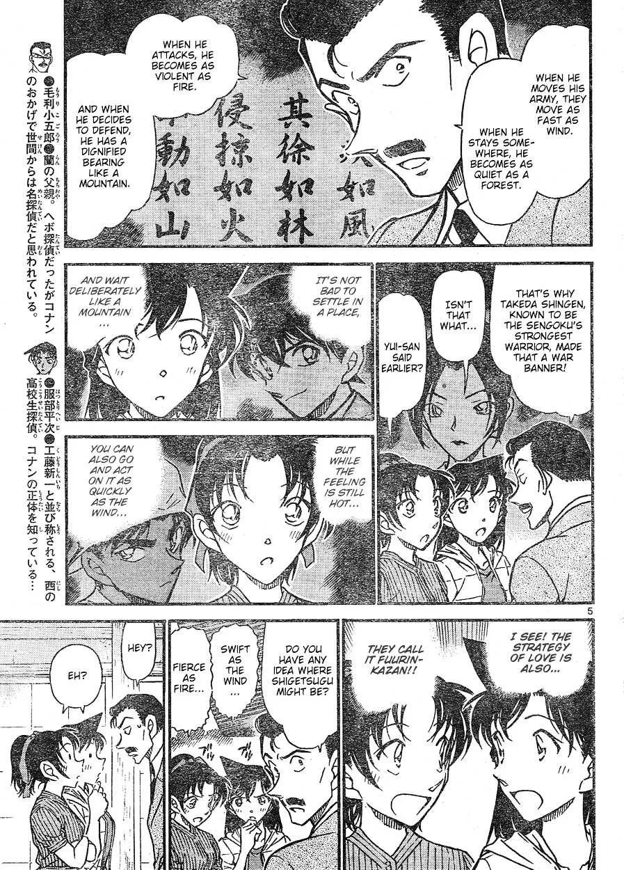 Read Detective Conan chapter 616 image 4 on Lezhin