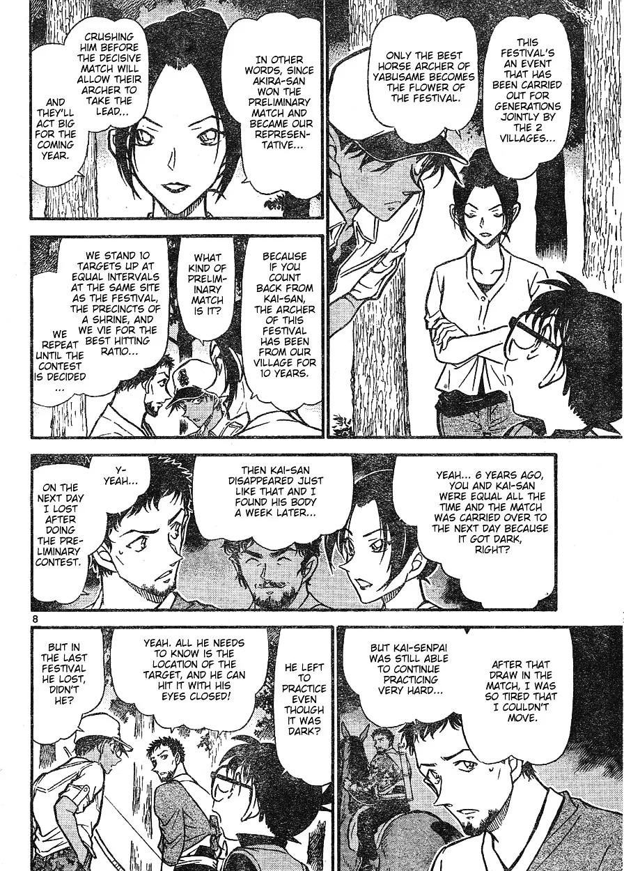 Read Detective Conan chapter 616 image 7 on Lezhin