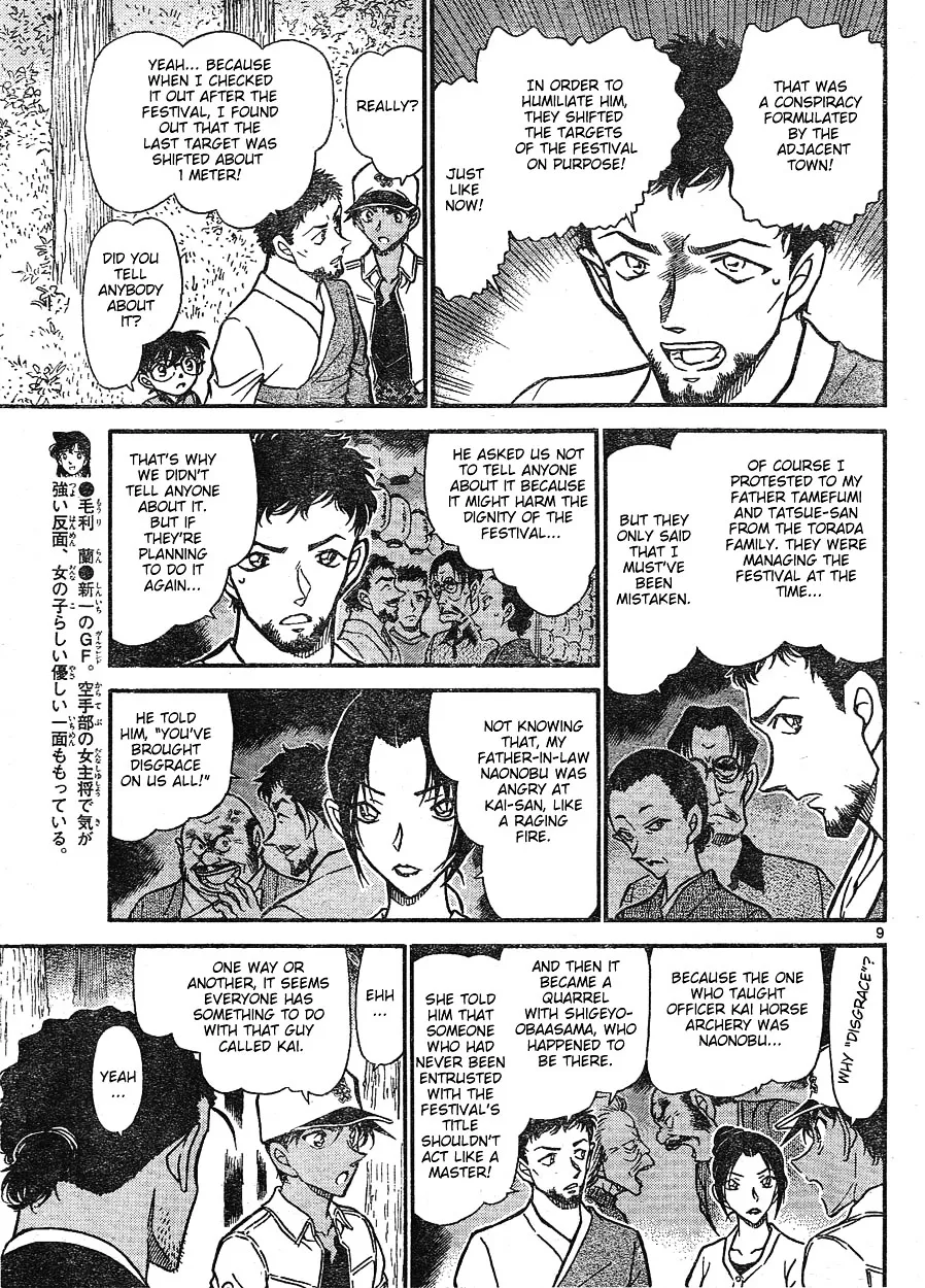 Read Detective Conan chapter 616 image 8 on Lezhin