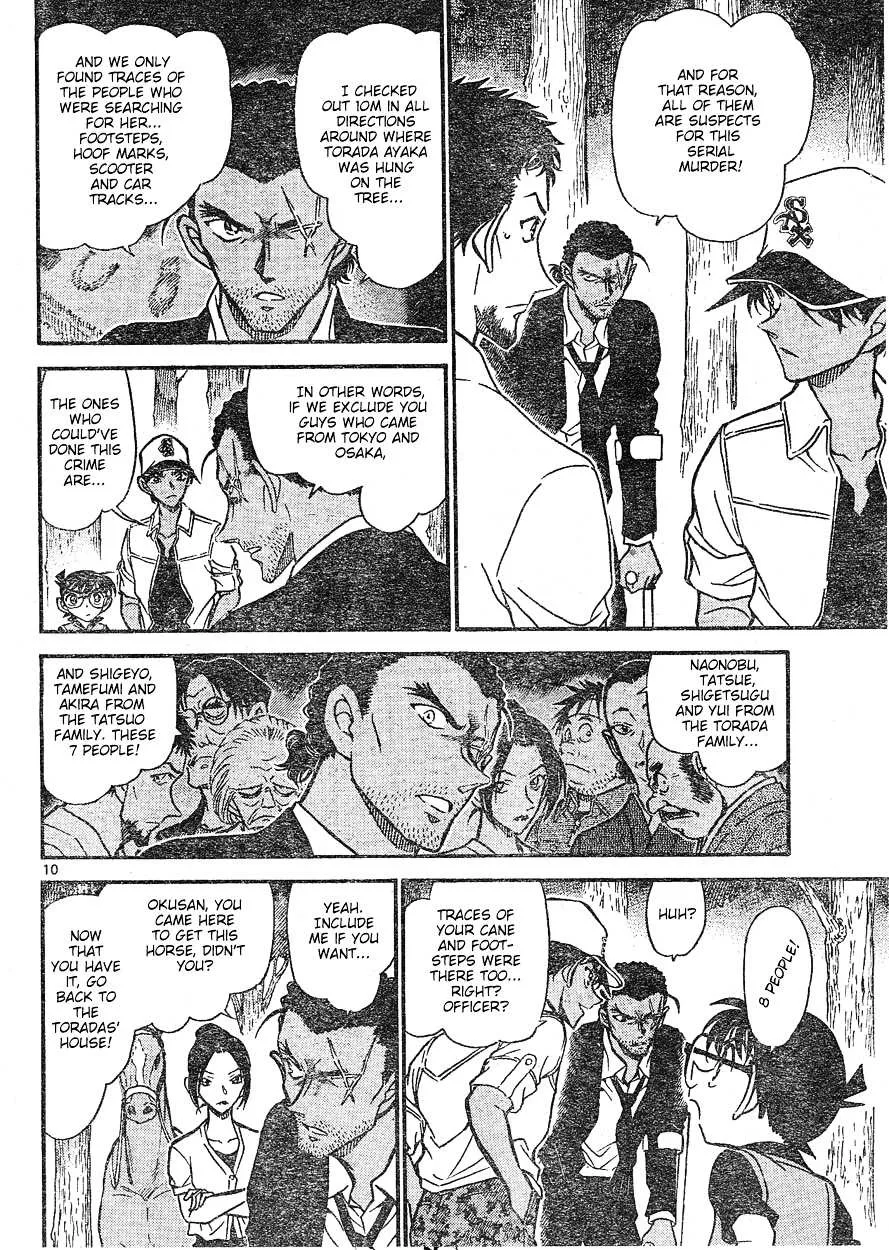 Read Detective Conan chapter 616 image 9 on Lezhin