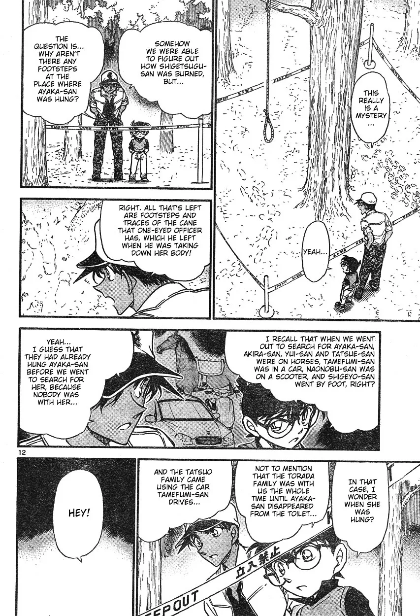Read Detective Conan chapter 617 image 11 on Lezhin