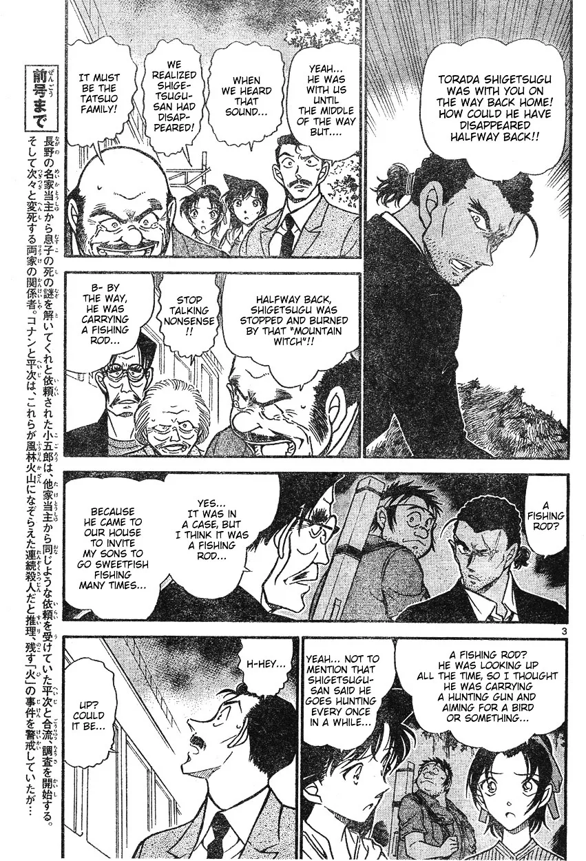 Read Detective Conan chapter 617 image 2 on Lezhin