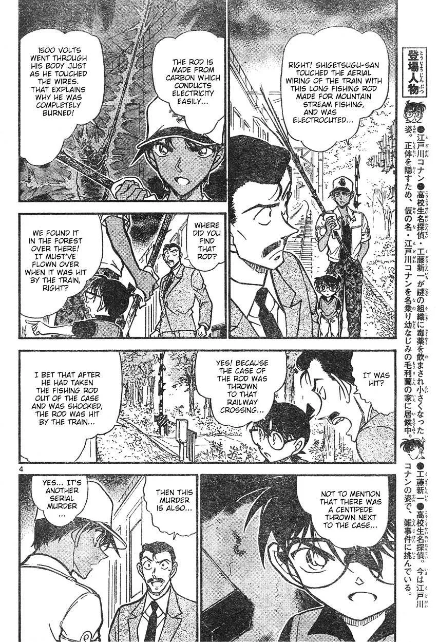 Read Detective Conan chapter 617 image 3 on Lezhin