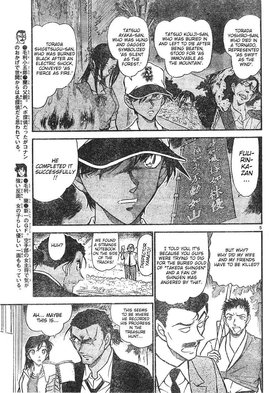 Read Detective Conan chapter 617 image 4 on Lezhin