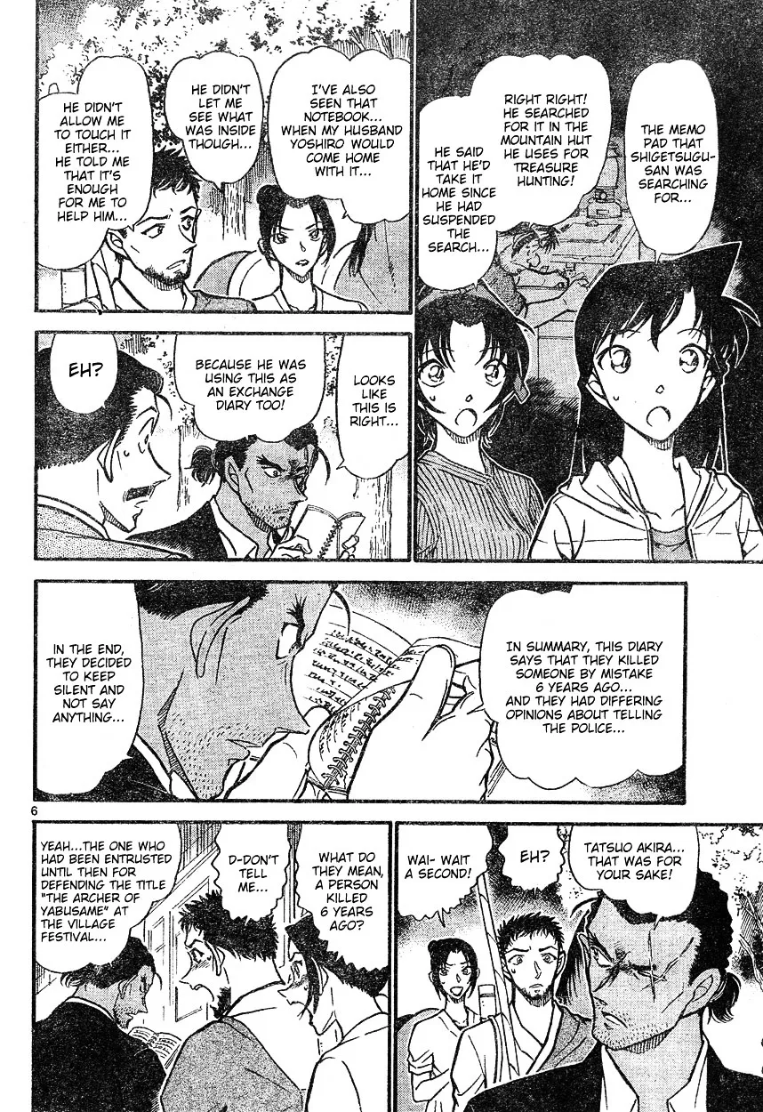 Read Detective Conan chapter 617 image 5 on Lezhin