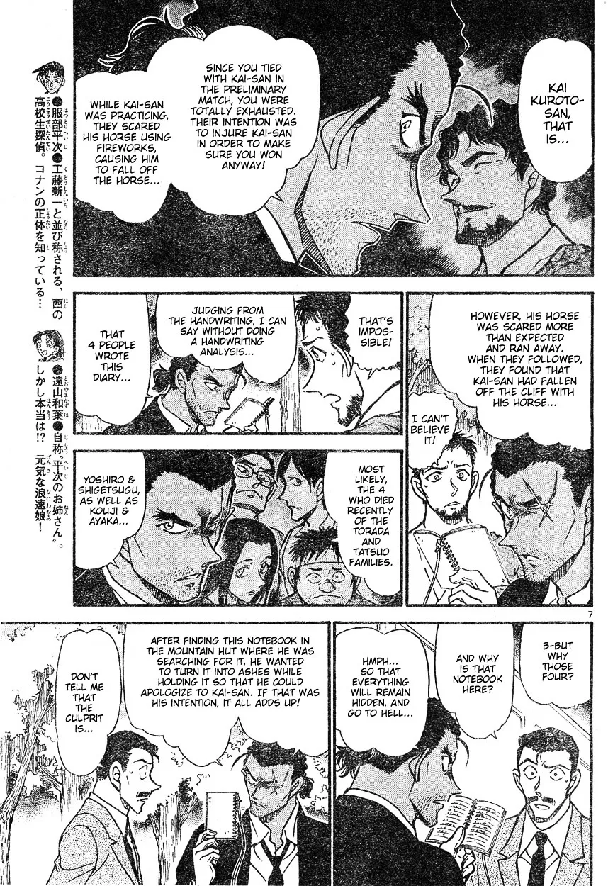 Read Detective Conan chapter 617 image 6 on Lezhin